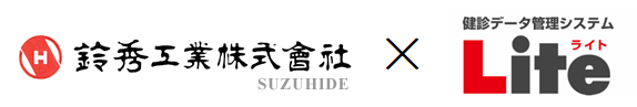鈴秀工業×Lite_画像