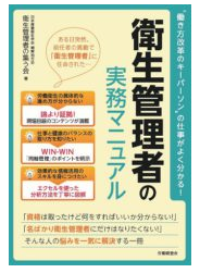 タイトル