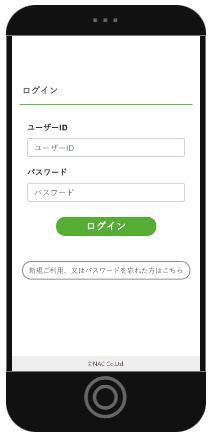 レスポンシブデザインを意識したスマートフォン画面のイメージ