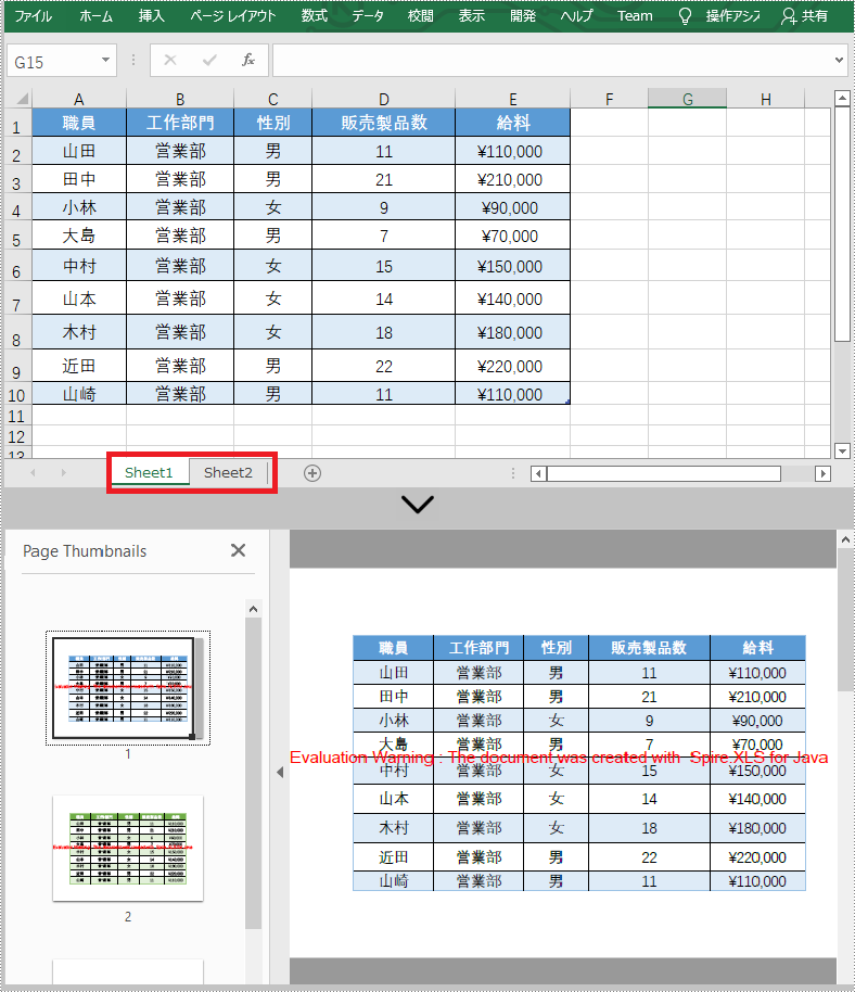 エクセルでCSVファイルを開いたら文字化けした！ | TOMONO Tech-Blog