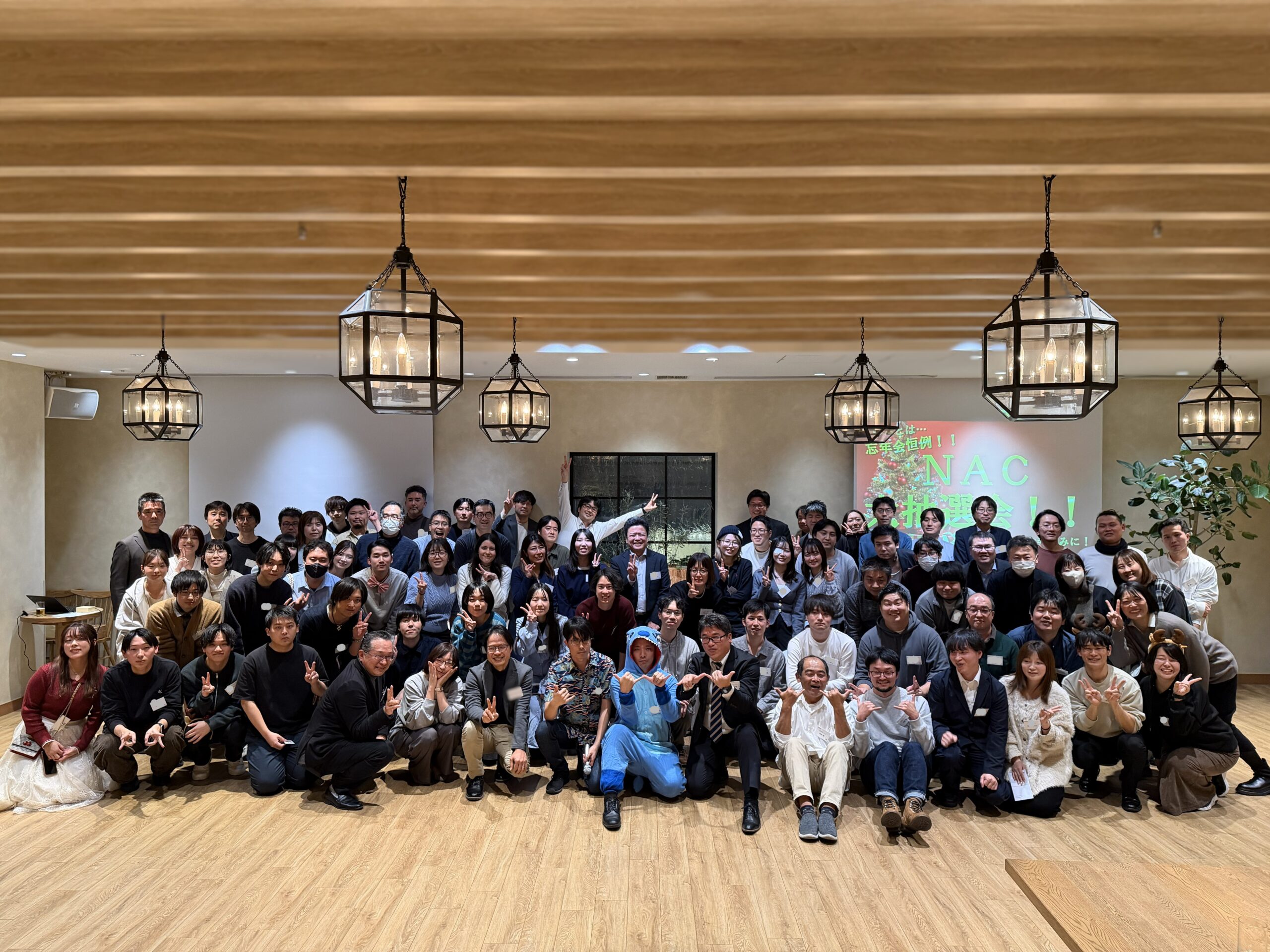 株式会社エヌ・エイ・シー